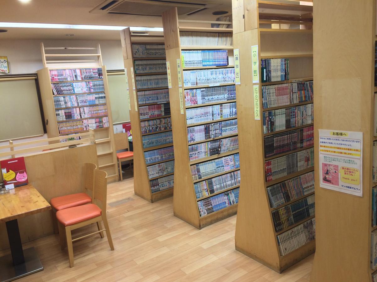 First Hotel Taketoyo ฮันดะ ภายนอก รูปภาพ